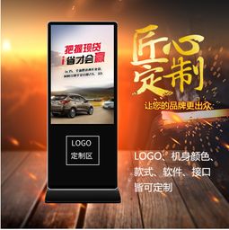 液晶多媒體系統(tǒng)報(bào)價(jià)、廠家選擇與軟件開發(fā)全解析