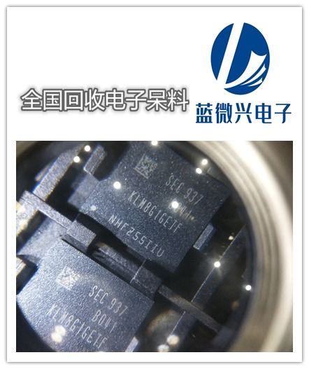 大連專業(yè)回收集成電路 繼電器、存儲(chǔ)器IC回收與芯片設(shè)計(jì)服務(wù)概覽